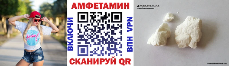 АМФЕТАМИН 98%  Тейково 