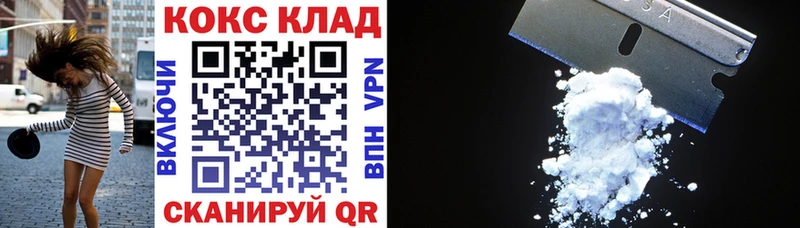 ОМГ ОМГ ТОР  наркота  Тейково  COCAIN 98% 
