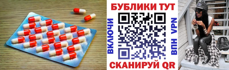 ЭКСТАЗИ 280 MDMA  гидра   Тейково 