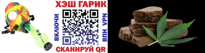ГАШИШ гарик  Тейково 