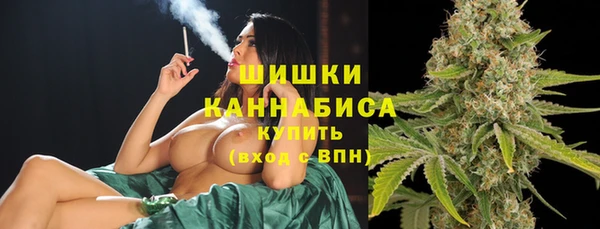 мефедрон VHQ Армянск