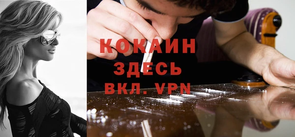 MESCALINE Порхов