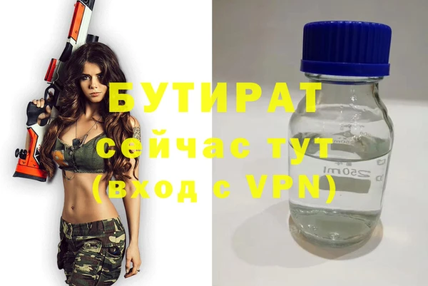 стаф Арсеньев