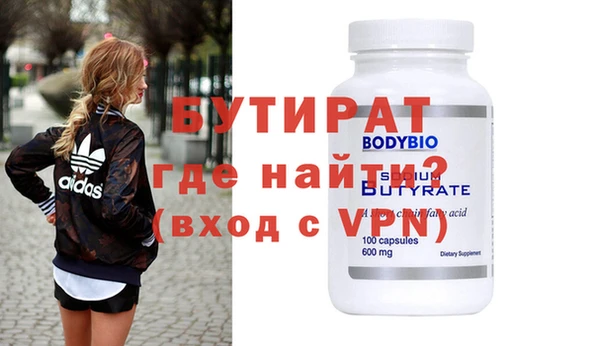 мефедрон VHQ Армянск