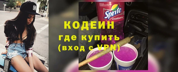 мефедрон VHQ Армянск
