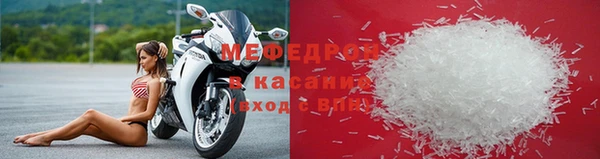 мефедрон VHQ Армянск