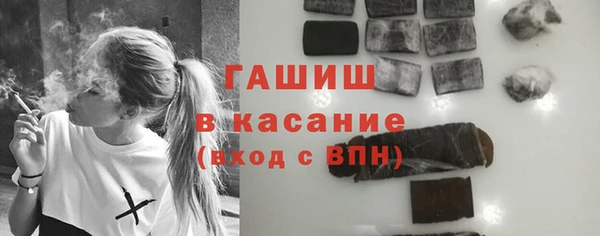экстази Похвистнево