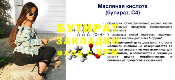 стаф Арсеньев