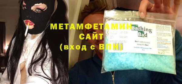 мефедрон VHQ Армянск