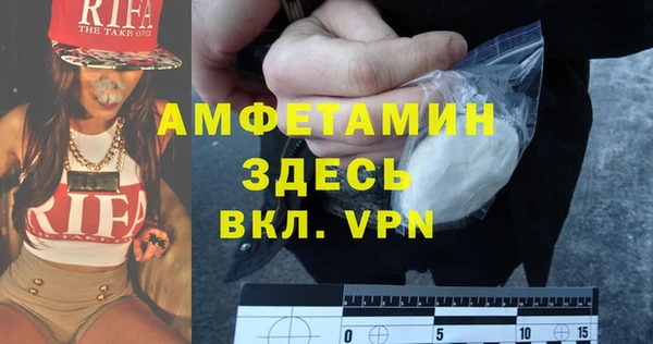 мефедрон VHQ Армянск