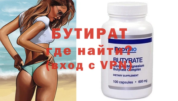 стаф Арсеньев