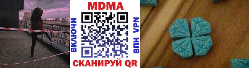 МДМА crystal купить наркоту Тейково