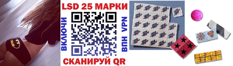 Наркотические марки 1500мкг  маркетплейс как зайти  Тейково  хочу наркоту 